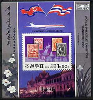 1993a