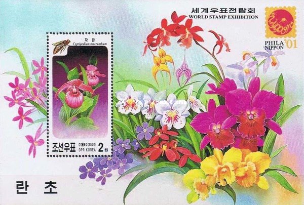 [International Stamp Exhibition "PHILANIPPON '01" - Tokyo, Japan - Orchids, type ]