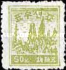 [Diamond Mountains - 