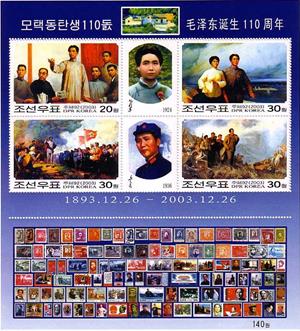 2003B