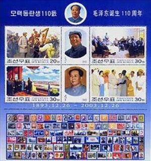 2003 North