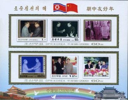 2009a