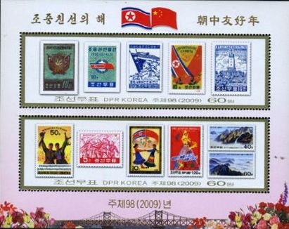 2009b