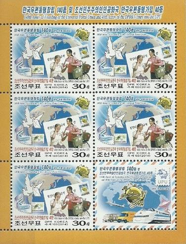 dpr no  korea     first stamps (2)