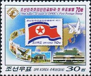 dpr no  korea     modern stamps