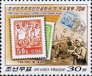 dpr no  korea     first stamps (2)