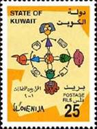 http://www.computer-stamps.com/pictures/kuwait-stamp-1021.jpg