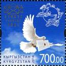 sos kyrgyzstan-kyrgyz express post 3-- from sheetlet  2014 modified-monotone (2)