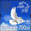 sos kyrgyzstan-kyrgyz express post 3-- from sheetlet 2014 modified-monotone (2)