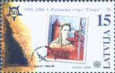 2006a2