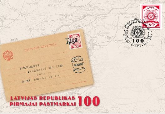 latvia     fdc