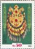[German Empire Postage Stamps Overprinted 