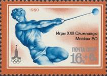 sos russia-ussr B104  1980
