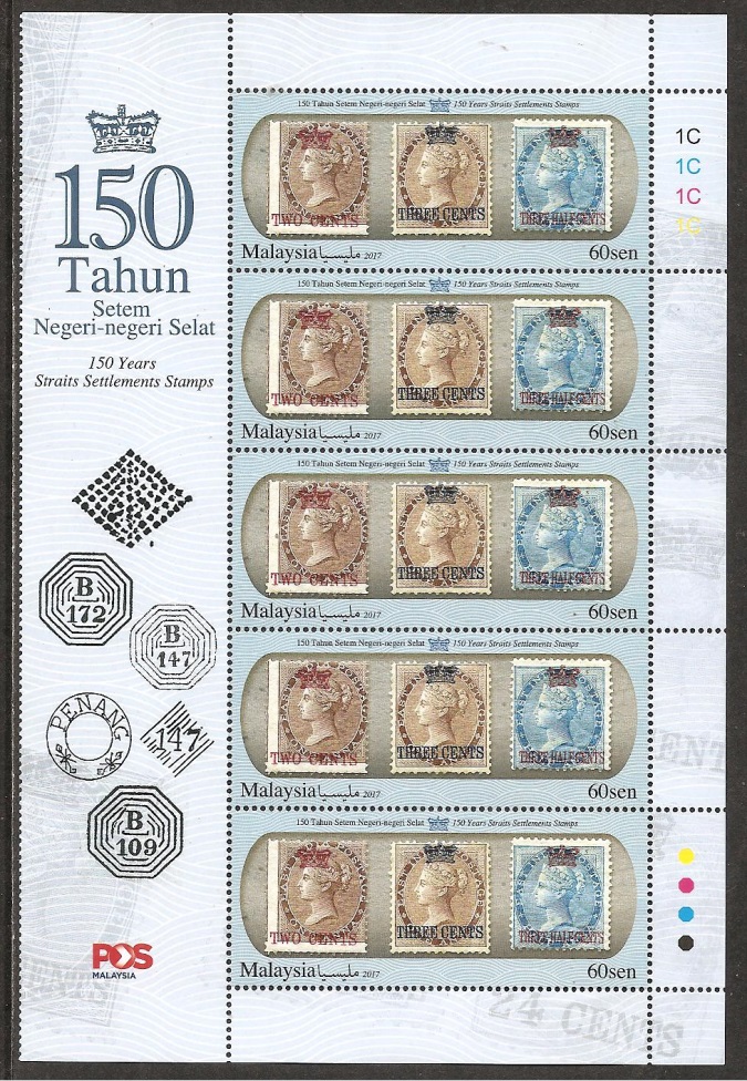 Malesia 2017 -  minifoglio 1