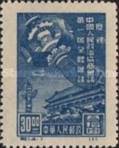 [Celebration of First Session of Chinese People's Political Conference, Scrivi A]
