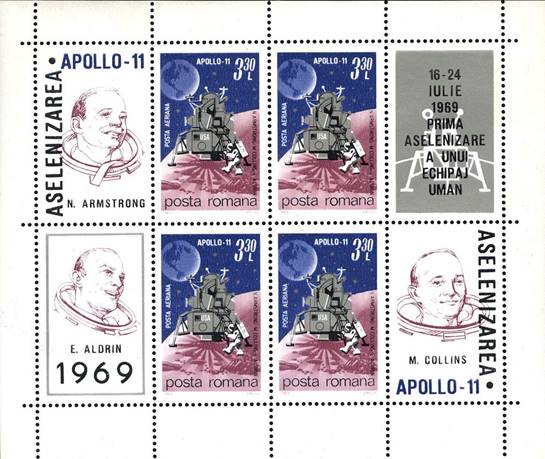 sos romania from sheetlet-- C175  1969