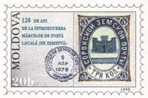 http://home.nestor.minsk.by/fsunews/moldova/ps1999/md006st.jpg