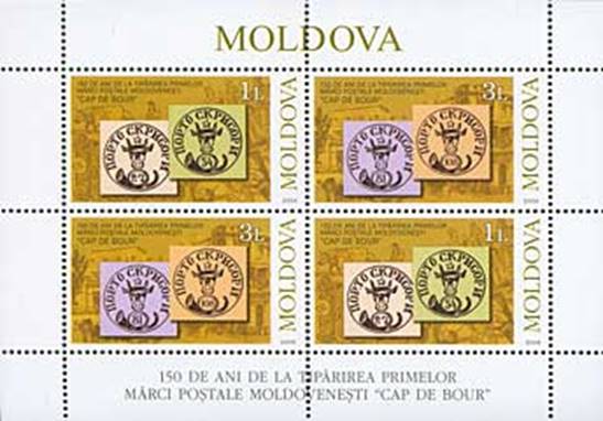 http://upload.wikimedia.org/wikipedia/commons/5/55/Stamp_of_Moldova_md613-4sh.jpg