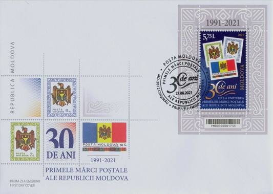 Moldova Stamps Logo