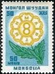 %23192