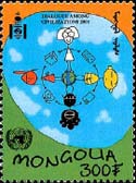 http://www.computer-stamps.com/pictures/mongolia-stamp-344.jpg