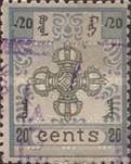 [Sceptra of Indra, type A8]
