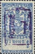[Revenue Stamps Handstamped