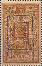 [Revenue Stamps Handstamped