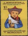 1966-Children-playing
