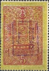 [Revenue Stamps Handstamped 