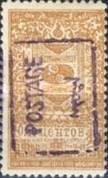 [Revenue Stamps Handstamped