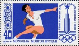 sos mongolia 1108 1980
