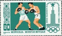 sos mongolia 1110 1980