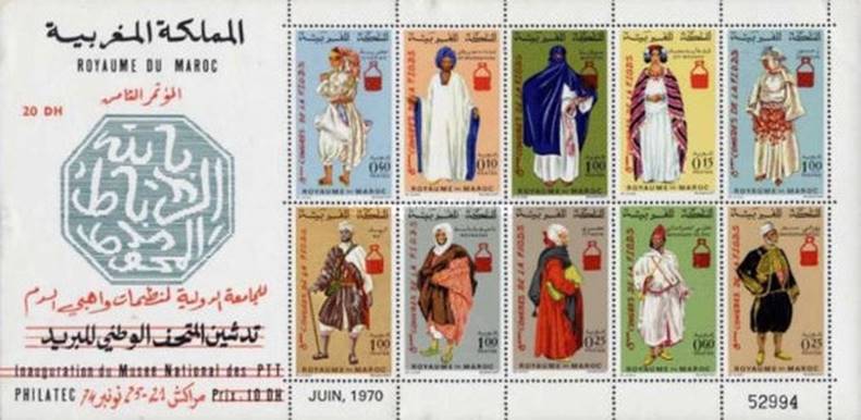 [The 8th International Blood Donor Organization Conference - Moroccan Costumes Issue of 1970 Overprinted, type ]