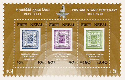 http://www.rajan.com/stamps/388.jpg