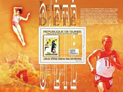 guinea summer olympics ss 2