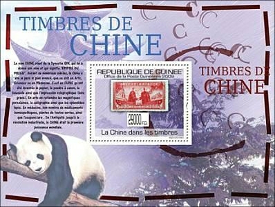 guinea 2009 china on stamps ss 1 (2)
