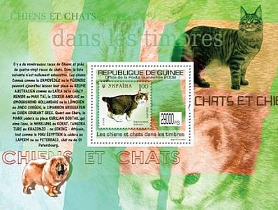 guinea dogs cats on stamps 2009 ss 1