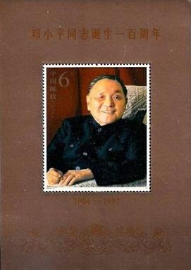 #3380