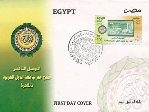 2010FDC