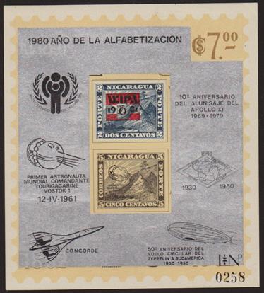 sos nicaragua 1322   1984