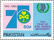 sos pakistan 786 1993