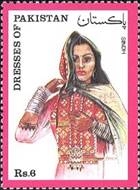 sos pakistan 786 1993