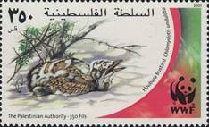sos palestine authority 150d  2001 (1)