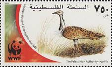 chad ss 1v--sos palestine authority 150b  2001      