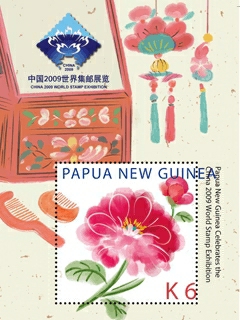 sos papuanewguinea 803 1993