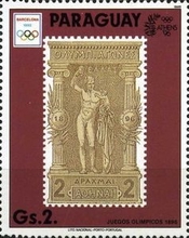 [Olympic Games - Barcelona, Spain 1992 & Athens, Greece 1896, type DUY]