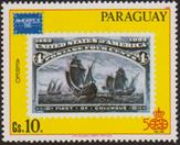 1986 paraguay 100g