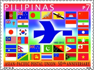 http://www.philpost.gov.ph/web/wp-content/uploads/2012/03/appu-stamp-copy-300x225.jpg