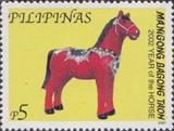 sos philippines 3508  2013 (2)